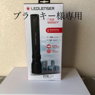 レッドレンザー(LEDLENSER)のLED LENSER P17R CORE(ライト/ランタン)