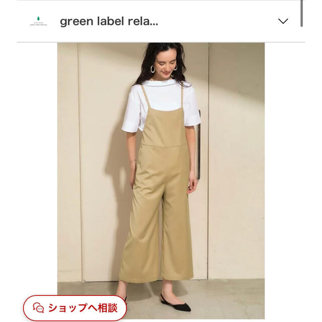 UNITED ARROWS green label relaxing(ユナイテッドアローズグリーンレーベルリラクシング)の最終！新品！green label relaxing★オーバーオール　サロペ レディースのパンツ(サロペット/オーバーオール)の商品写真