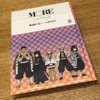 バンダイ(BANDAI)の鬼滅の刃☆ノートBOOK(キャラクターグッズ)