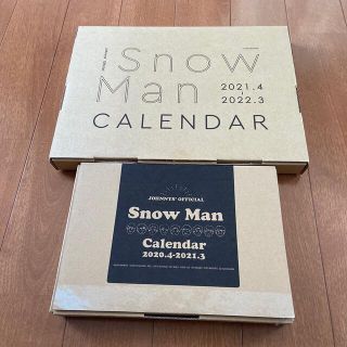 ジャニーズ(Johnny's)のSnow Man☃️カレンダー 2020 2021 セット売り(アイドルグッズ)