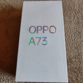 未開封 OPPO A73 SIMフリースマートフォン ダイナミック オレンジ(スマートフォン本体)