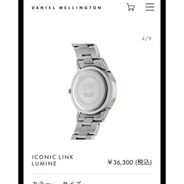 Daniel Wellington(ダニエルウェリントン)の週末値下げ！ダニエルウェリントン新作　腕時計　ダイヤ付き レディースのファッション小物(腕時計)の商品写真