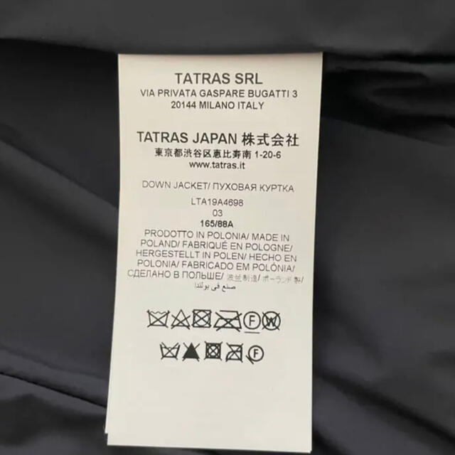 未使用美品　タトラスTATRAS  高級ダウンコート ダウンジャケット