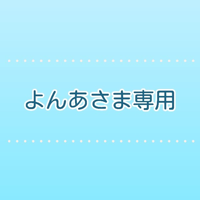 UHA味覚糖(ユーハミカクトウ)のよんあさま専用★UHA味覚糖瞬間サプリ 高濃度ビタミンD＆マルチビタミン各5日分 食品/飲料/酒の健康食品(ビタミン)の商品写真