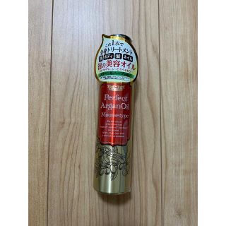 ドクターシーラボ(Dr.Ci Labo)のドクターシーラボ パーフェクトアルガンオイル　ムースタイプ(120g)(美容液)