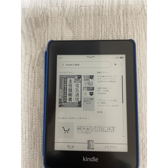 Kindle Paperwhite 第10世代 32GB 広告無し 純正ケース付 電子ブックリーダー Kindle Paperwhite 第10世代 32GB 広告無し 純正ケース付 電子ブックリーダー