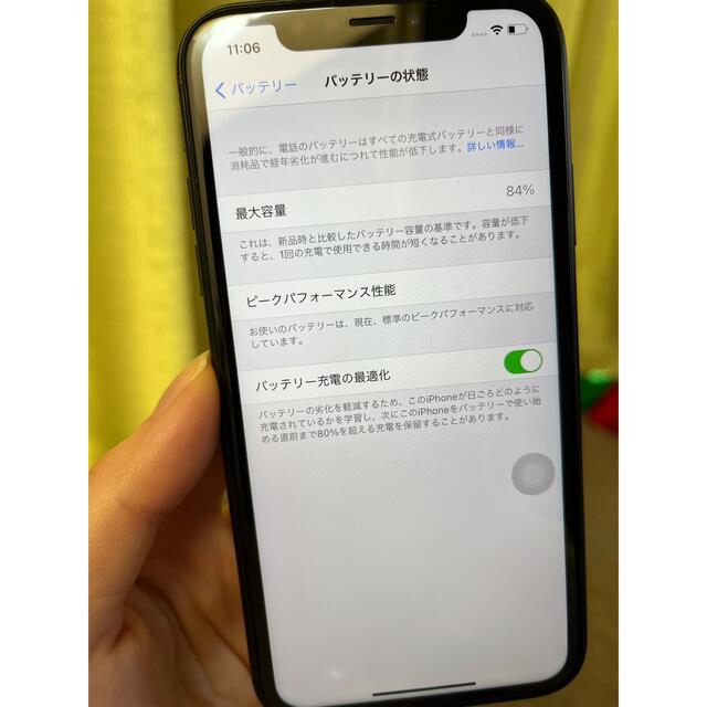 iPhoneXR 128GB 美品????SIMフリー 2