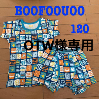 ブーフーウー(BOOFOOWOO)のBOOFOOUOO  Tシャツトランクスセット　　　　　　2セット　120 新品(Tシャツ/カットソー)