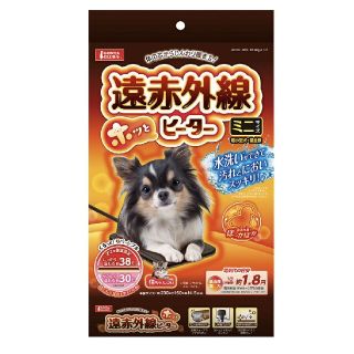 マルカンホッとヒーター ホットヒーター 寄りそい 小型犬 猫(犬)