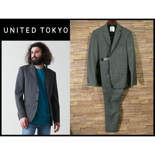 競売 ユナイテッドトウキョウ 新品 ハイカウント S 1 セットアップ 送料込み UNITED TOKYO ハイカウントウールジャケット&スラックス ブルー テーラードジャケット