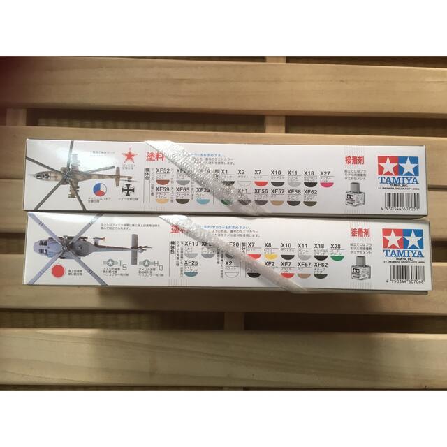 激レア 新品 タミヤ ヘリコプター プラモデル 2体セットの通販 激レア 新品 タミヤ ヘリコプター プラモデル 2体セットの通販