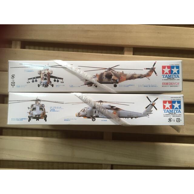 激レア 新品 タミヤ ヘリコプター プラモデル 2体セットの通販 激レア 新品 タミヤ ヘリコプター プラモデル 2体セットの通販