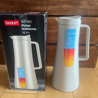 ボダム(bodum)のbodum ボダム ビストロサーモジャグ(その他)