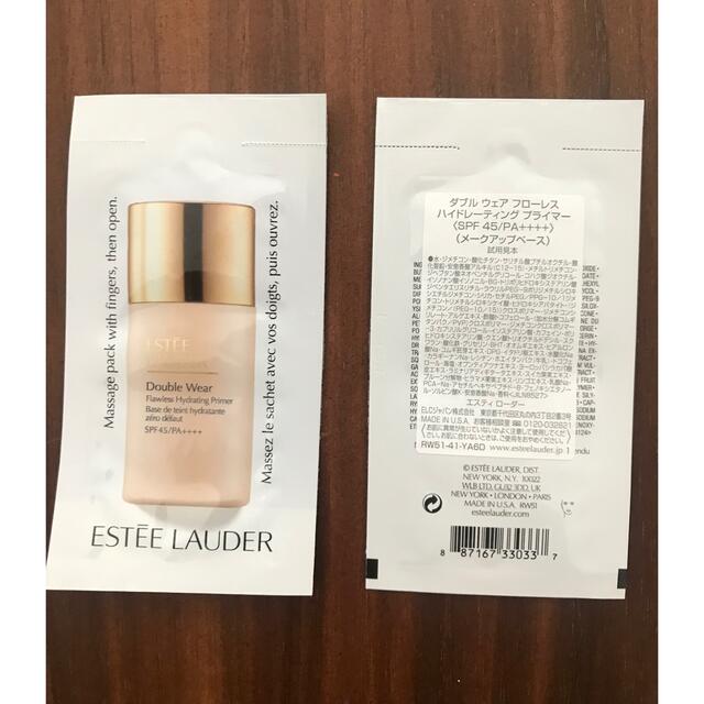 Estee Lauder(エスティローダー)のエスティローダー　下地サンプル コスメ/美容のベースメイク/化粧品(化粧下地)の商品写真