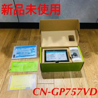 パナソニック(Panasonic)の新品未使用　パナソニック ポータブルカーナビ ゴリラ CN-GP757VD 7(カーナビ/カーテレビ)