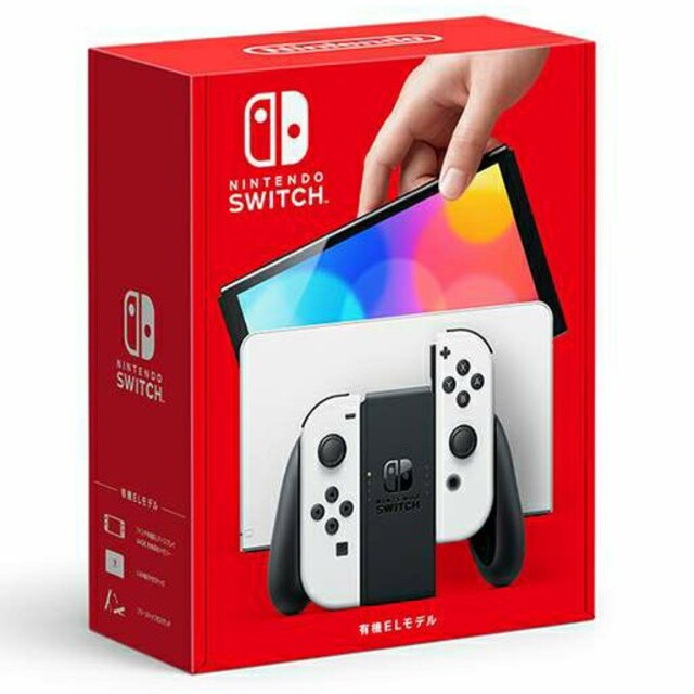 2022年1月購入 新品 未開封 Nintendo Switch (有機EL）