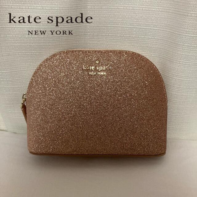 【新品】katespade ラメポーチ　ピンクゴールド.