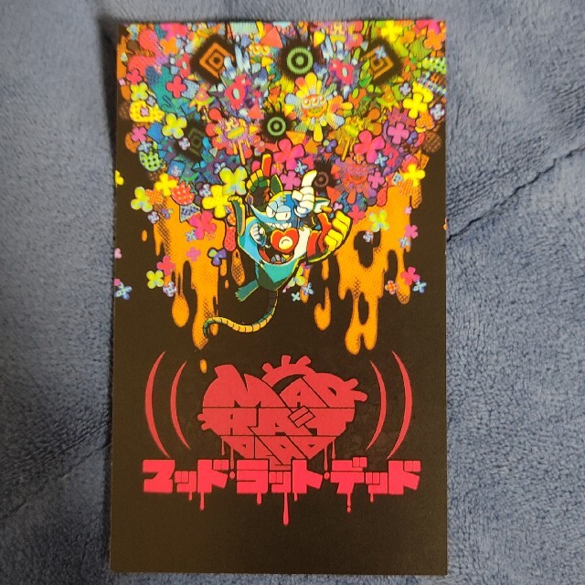 マッドラットデッド MAD RAT DEAD サウンドトラック CD マッドラットデッド MAD RAT DEAD サウンドトラック CD
