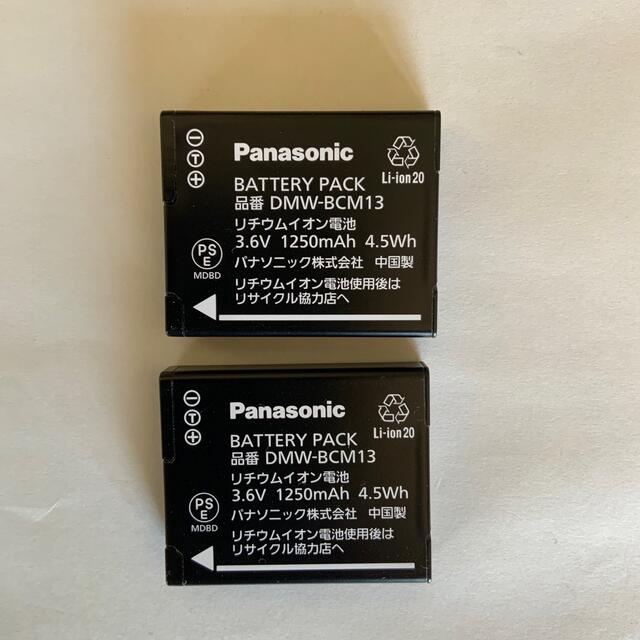 Panasonic(パナソニック)のPanasonic デジタルカメラDMC-TZ40 レッド ジャンク品 スマホ/家電/カメラのカメラ(コンパクトデジタルカメラ)の商品写真