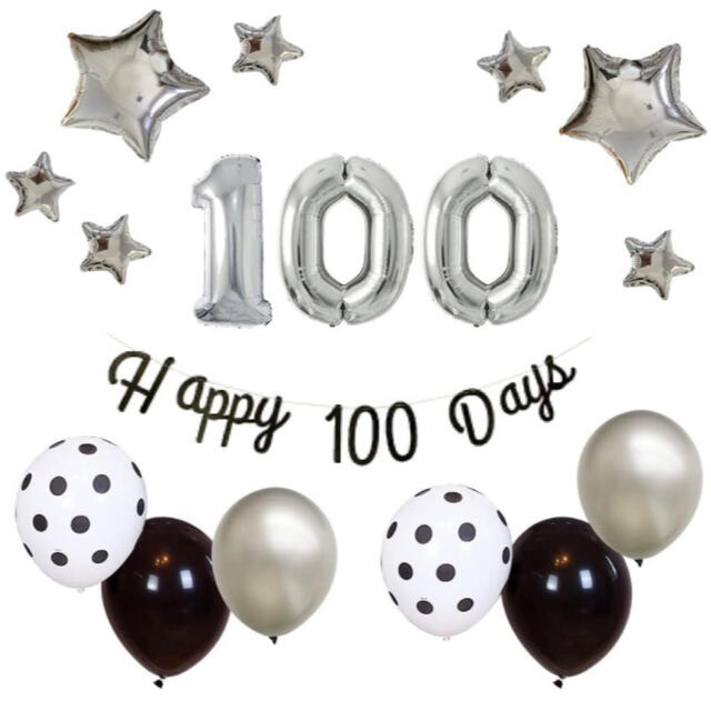 100日祝い　装飾　風船　ガーランド キッズ/ベビー/マタニティのメモリアル/セレモニー用品(その他)の商品写真