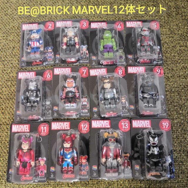 MARVEL(マーベル)の【未開封】BE@BRICK MARVEL 12体セット エンタメ/ホビーのフィギュア(アメコミ)の商品写真