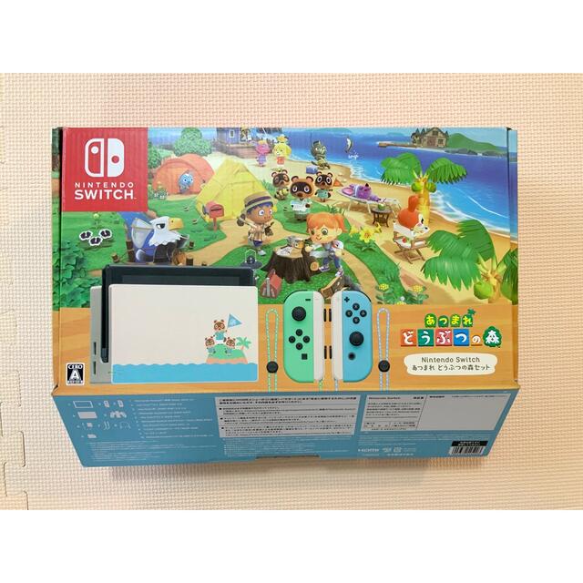 【すぐに発送できます】Nintendo Switch あつまれどうぶつの森同梱版