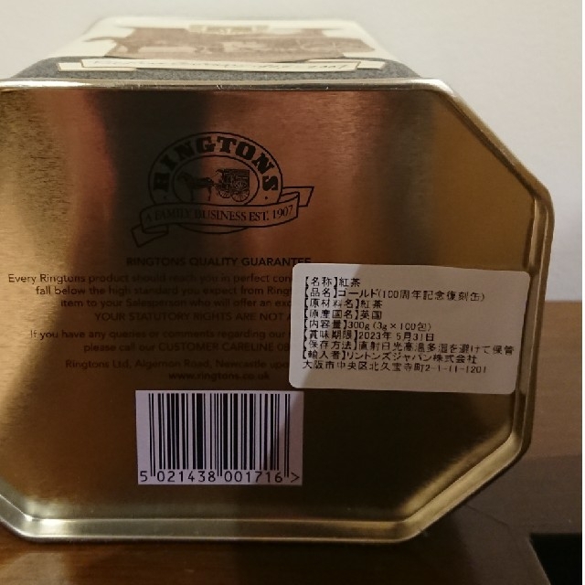 リントンズ RINGTONS☆紅茶☆限定100周年日本限定復刻缶 食品/飲料/酒の飲料(茶)の商品写真