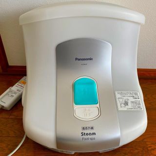 パナソニック(Panasonic)のPanasonic☆EH2862P-W☆スチームフットスパ　遠赤外線(フットケア)