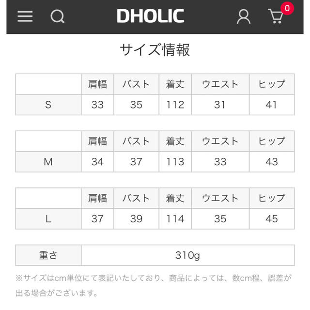 dholic(ディーホリック)のスリムライン深Vネックワンピース レディースのワンピース(ロングワンピース/マキシワンピース)の商品写真