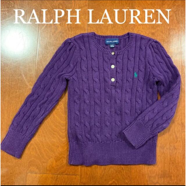 Ralph Lauren(ラルフローレン)のラルフローレン ニット セーター キッズ/ベビー/マタニティのキッズ服女の子用(90cm~)(ニット)の商品写真