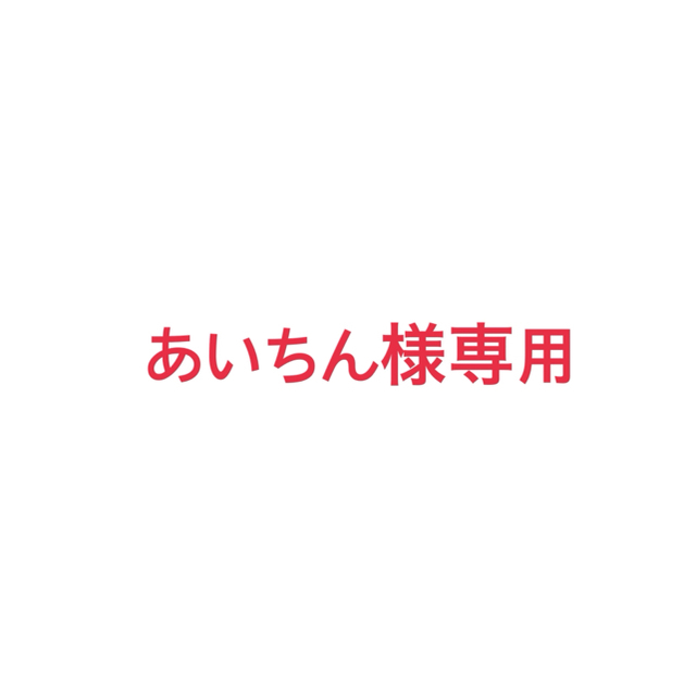 【新品未使用】シャルムボー コーラルDプレストコスメ/美容