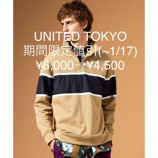 UNITED TOKYO ドッキングハーフジップスエット(スウェット)