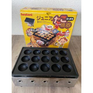 イワタニ(Iwatani)のイワタニ　ジュニアたこ焼き器(たこ焼き機)