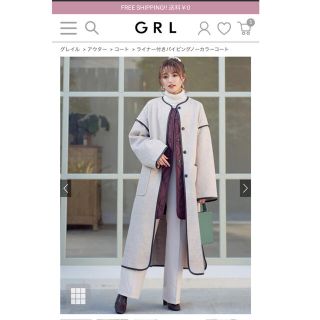 グレイル(GRL)のコート(ロングコート)