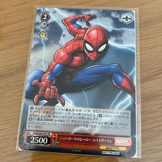 マーベル(MARVEL)の【断捨離★ウィリアムさん専用】スパイダーマンノーウェイホームトレーディングカード(シングルカード)