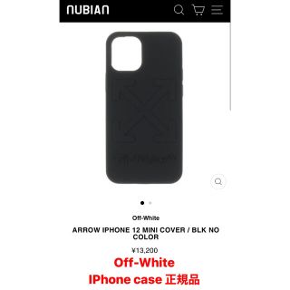 オフホワイト(OFF-WHITE)の★正規品新品★ Off-White ARROW IPHONE 12ケース カバー(iPhoneケース)