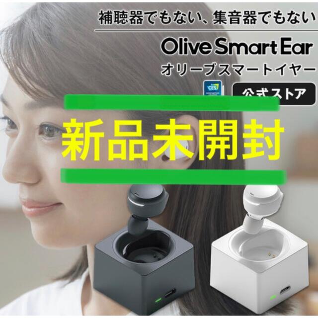 Olive Smart Earオリーブスマートイヤー ホワイト horizonte.ce.gov.br