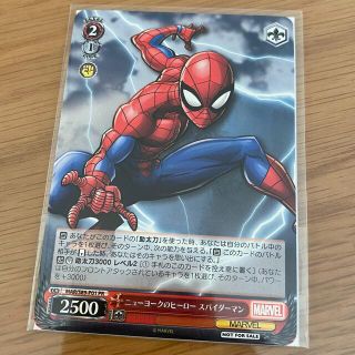 スパイダーマン3トレーディングカードボックス