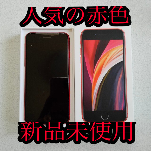 専用スマートフォン/携帯電話