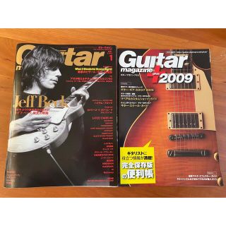 ギターマガジン 2009年 1月号 (音楽/芸能)