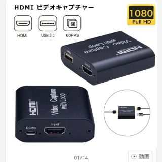 アイオーデータ(IODATA)のHDMI Video Capture With Loop out ビデオキャプチ(PC周辺機器)