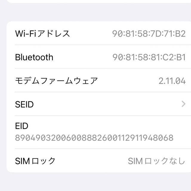 iPhone 12 pro 128GB SIMフリー　Apple Store購入