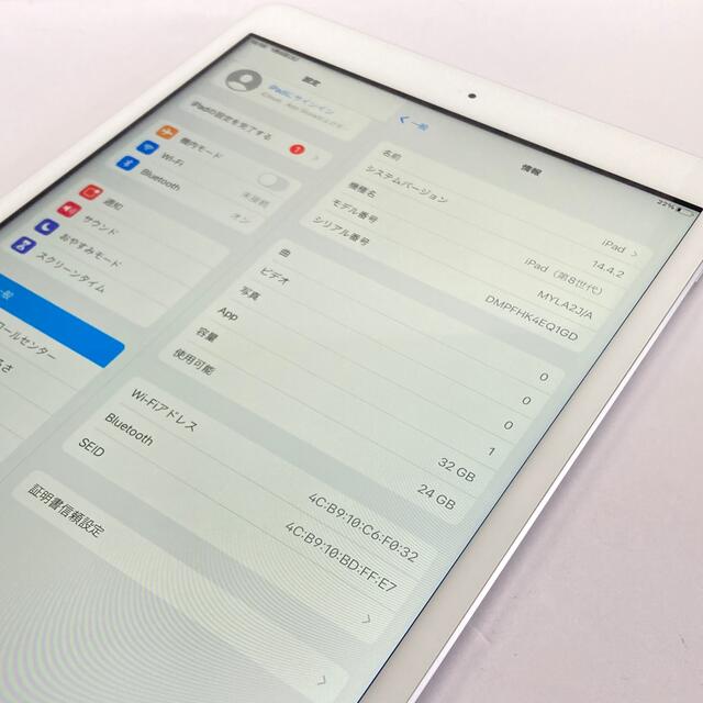 スマホ/家電/カメラApple iPad 8世代 32GB シルバー WiFi版 手帳型ケース付き