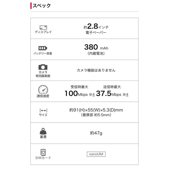 NTT Docomo カードケータイ KY-01L携帯電話本体
