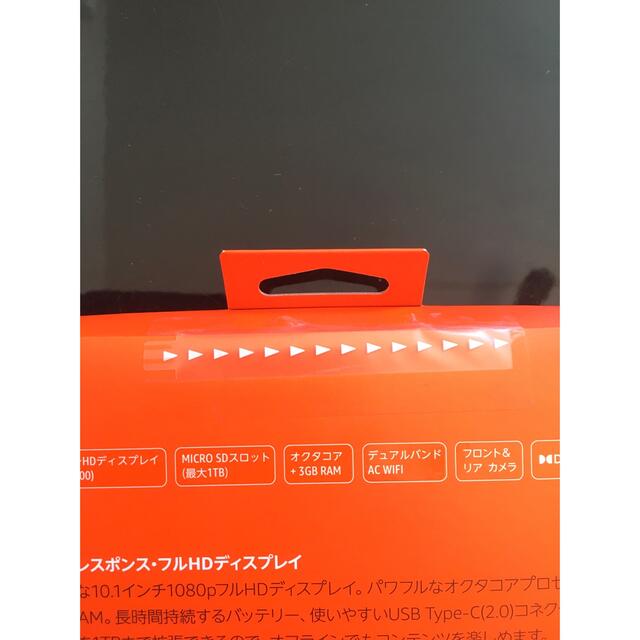 fire HD10   32GB   新品　未開封    保証書添付　送料込み スマホ/家電/カメラのPC/タブレット(タブレット)の商品写真