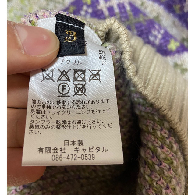 ラブシモン KAPITAL キャピタル クージーの通販 by mars.k's shop