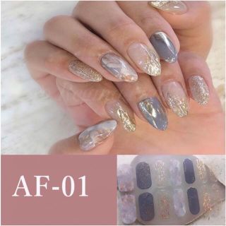 ネイルシール AF-01(ネイル用品)