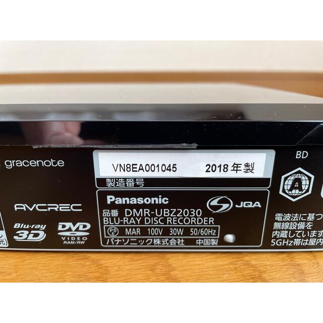 Panasonic ブルーレイディスクレコーダー DMR-UBZ2030 Panasonic ブルーレイディスクレコーダー DMR-UBZ2030