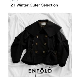 エンフォルド(ENFOLD)のENFOLDエンフォルド大人気完売　ビッグカラーショートコート(その他)