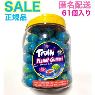 トローリ Trolli 地球グミ 正規品 1ケース (60個+1個) 61個入りの通販 ...